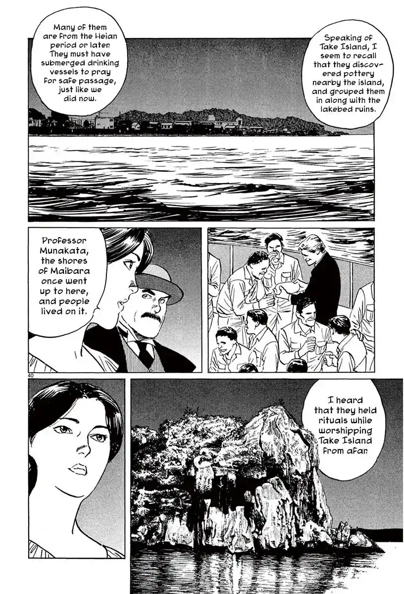 Munakata Kyouju Ikouroku Chapter 41 44